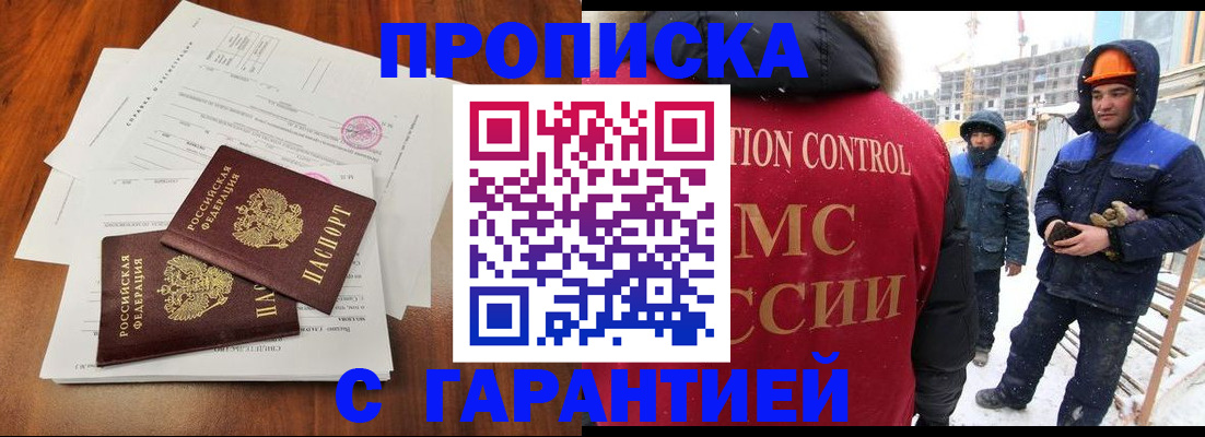 форма 3 в Прохладном