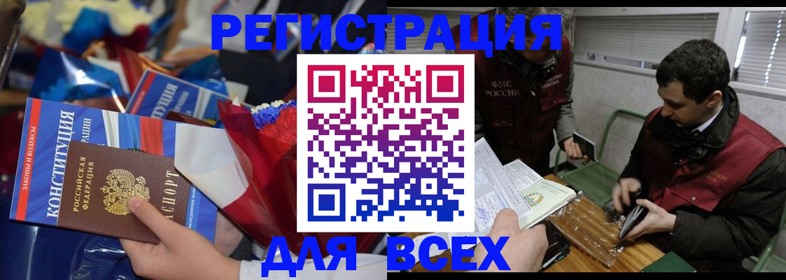 форма 3 в Прохладном